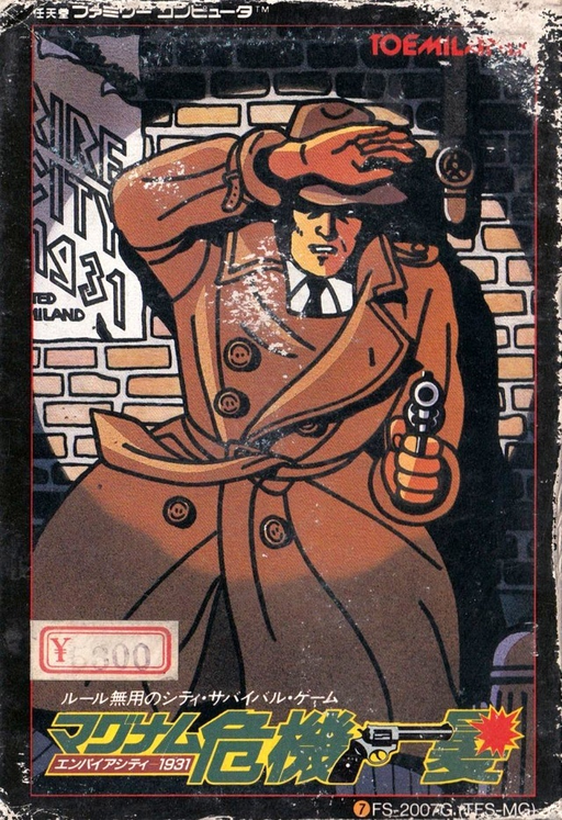 Magnum Kikiippatsu - Empire City - 1931 (Japan) box art